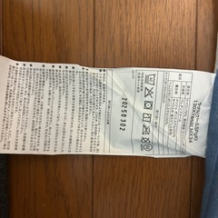 ニトリ　Nクール　カーペット　130×185 絨毯　家具　マットの画像