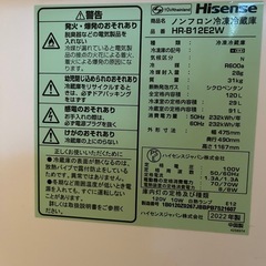 Hisense冷蔵庫の画像