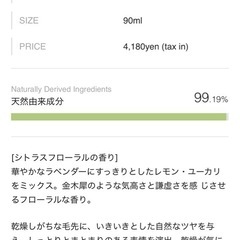 track NO.3 オイルの画像