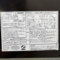 ⭐️SHARP⭐️ 過熱水蒸気オーブンレンジ 2019年 大阪市近郊配送無料の画像