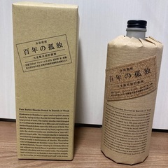 百年の孤独　新品　箱付きの画像