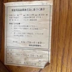 座卓　ローテーブルの画像