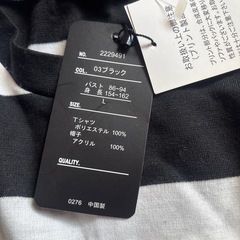 新品ハロウィンコスプレお揃いで！の画像