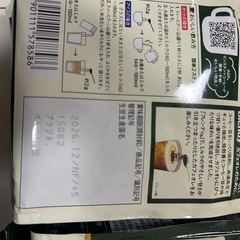 ブレンディ　コーヒー　3袋　値下げふか不可の画像