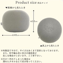 クッションスツール 北欧 丸型 スツール クッション オットマン プフ 丸クッション
  の画像