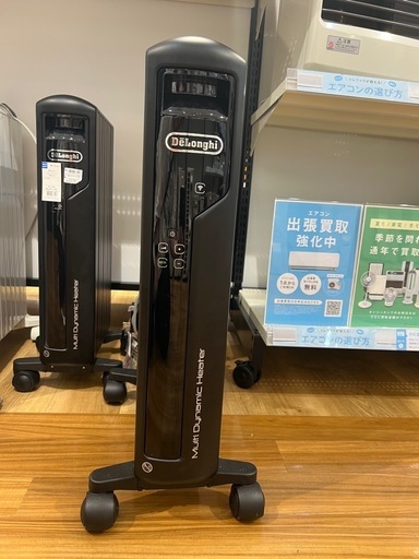 【トレファク神戸南店】DeLonghiのマルチダイナミックヒーターです【取りに来られる方限定】