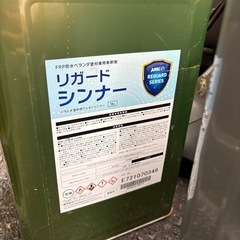 塗料の画像