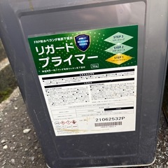 塗料の画像