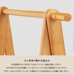 天然木製　ハンガーラックの画像