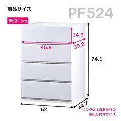 リブウェル　組立て式収納ケース　LIPS524 2つセットの画像