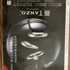 ゼクシィの画像