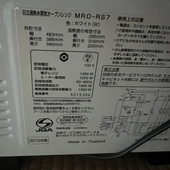 🉐オーブンレンジ　新品✨　の画像