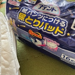 パッド　介護　大人の画像