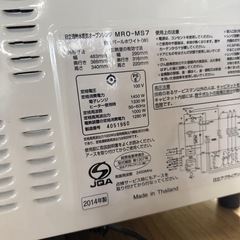HITACHI オーブンレンジ 2014年製の画像