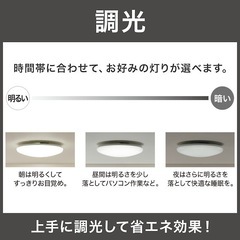 ニトリ LEDシーリングライトの画像