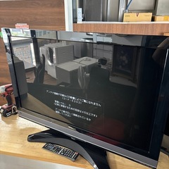 HITACHI 37型液晶テレビ  リモコン付きの画像