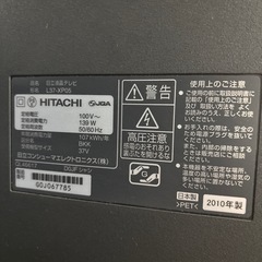HITACHI 37型液晶テレビ  リモコン付きの画像