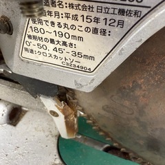 日立　卓上スライド丸のこの画像