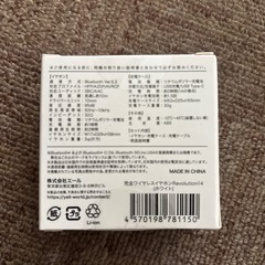 完全ワイヤレスイヤホンの画像