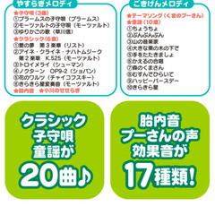 ぷーさんメリーの画像