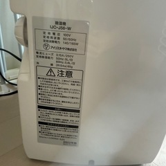 除湿機の画像