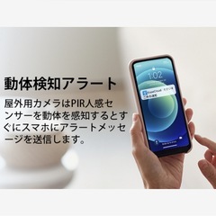 防犯カメラ 単体 5倍ズーム パンチルト IPカメラ 見守りカメラ 屋外　室内の画像