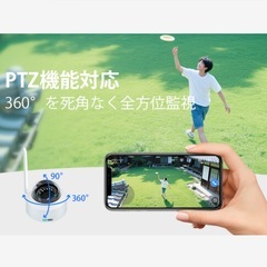 防犯カメラ 単体 5倍ズーム パンチルト IPカメラ 見守りカメラ 屋外　室内の画像