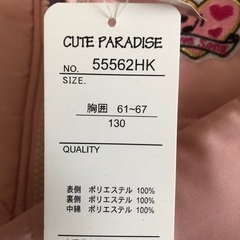 子ども服の画像