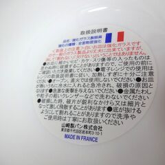 ■ヤマザキ春のパン祭り 皿 14枚セット 食器 ボウル フランス製 made in Franceの画像