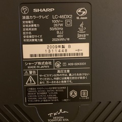 AQUOS-LC-46DX2の画像
