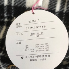 子ども服2の画像