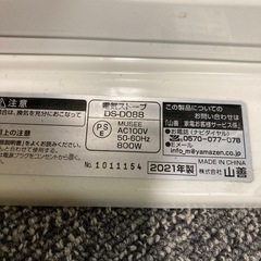 電気ストーブ ヒーター 小型 2021年製の画像