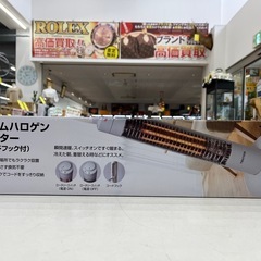 【ジャングルジャングル岸和田和泉インター】☆新品☆ テクノス スリムハロゲンヒーター PH-319 ホワイト 電気 冬物 暖房器具 和泉市 堺市 岸和田市 泉大津市 高石市 泉北郡熊取町の画像