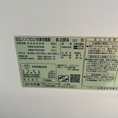 🉐冷蔵庫　２２５Ｌ　新品✨の画像