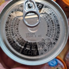いなば かつお・まぐろ わがまま猫 細かめフレーク 115g 32缶の画像