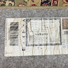 カーペット　イスファハン　ベルギーせい製の画像