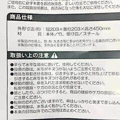 【新品保管品】 バンブー/竹製 傘立て ラウンド型☆パール金属の画像