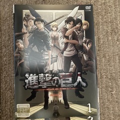 進撃の巨人　DVD表紙の画像