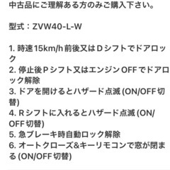 プリウスα 専用　
エンラージ商事の画像