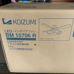 🉐LED インテリアファンの画像