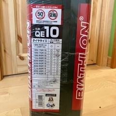 カーメイト　バイアスロンクイックイージー　QE10 タイヤチェーン　新品未使用の画像