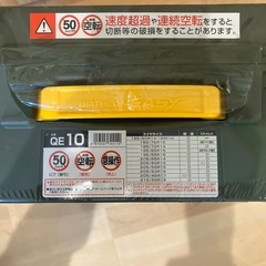カーメイト　バイアスロンクイックイージー　QE10 タイヤチェーン　新品未使用の画像