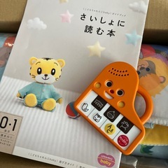 美品⭐︎こどもちゃれんじベビー　アクティビティマット、おもちゃセットの画像
