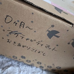 美品⭐︎こどもちゃれんじベビー　アクティビティマット、おもちゃセットの画像