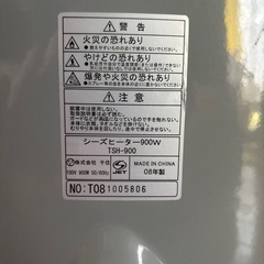 遠赤外線　ヒーターの画像