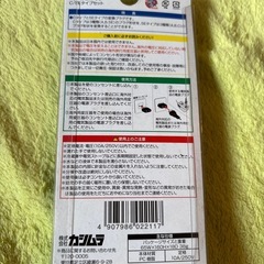 海外用変換プラグの画像