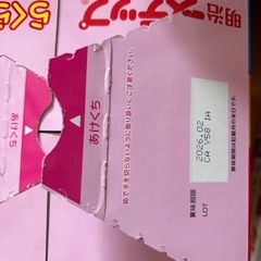 明治 ステップらくらくキューブの画像