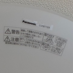 シーリングライト5個セットの画像