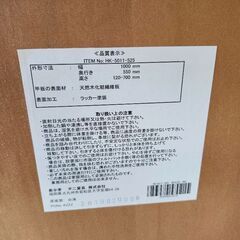 昇降式テーブルですの画像