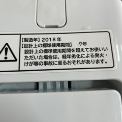 HITACHI 洗濯機　5k NW-50C STの画像